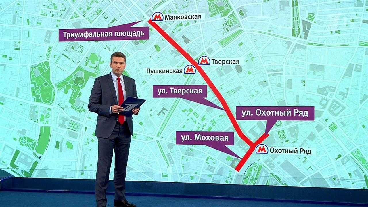 Центр Москвы будет перекрыт для движения автомобилистов