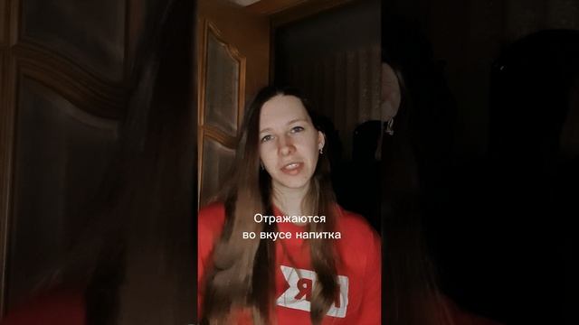 Ферментация кофе и как его жарить дома?