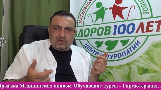Почему пиявки не пьют кровь?? Как правильно ставить? Гирудотерапия с Артуром Курго!