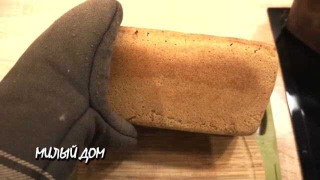 ❗ Главная ошибка при выпечке хлеба ❗