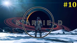 Starfield прохождение ► Стрим #10