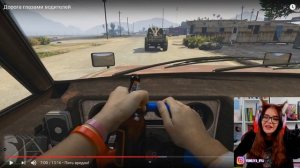 Дорога глазами водителей РЕАКЦИЯ Marmok МАРМОК