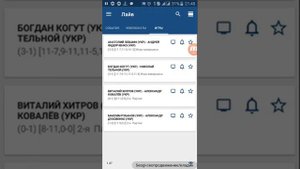 Стратегия на НАСТОЛЬНЫЙ ТЕННИС ПРОХОДИМОСТЬЮ 99%