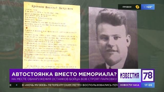 Автостоянка вместо мемориала на Пулковских высотах