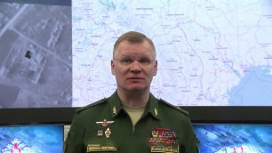 Новые данные о ходе специальной военной операции по защите Донбасса сообщили в Минобороны РФ