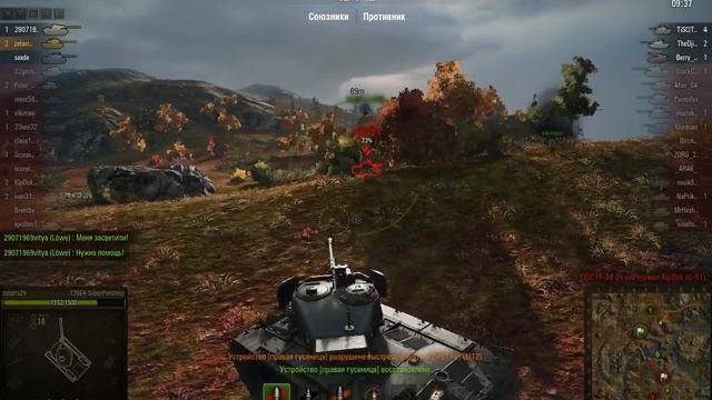 T26E4 SuperPershing, Тундра, Стандартный смотреть онлайн