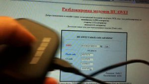 Как разблокировать , разлочить, модем МТС 424D HUAWEI E5330