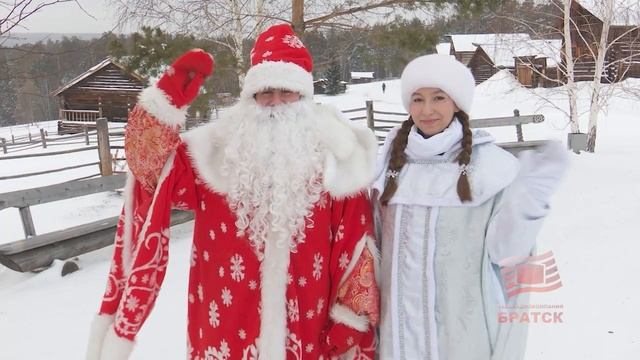 Все желания сбудутся! В музей Ангарская деревня впервые прибыл эвенкийский Дед Мороз  Какие еще лок