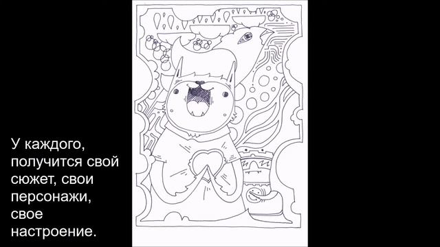 Мастер-класс "Скетчинг на свободную тему" / Деятели искусства 2.0 смотреть онлайн