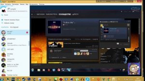 ВАЖНАЯ НОВОСТЬ!!! (МОЙ STEAM)