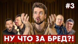 Опять МИФЫ о ГАЗОБЕТОНЕ! #3