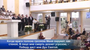 Пустыней знойной и бесплодною / Песня