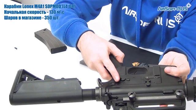 Airsoft rus интернет. Страйкбол - Airsoft-Rus. Аирсофт ру. Lonex v2 8mm gearbox. Аирсофт рус дробовики.