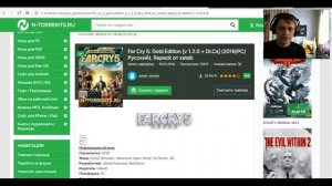 Проблемы с запуском Пиратки Far Cry 5?Есть решение!