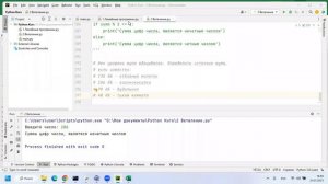 3.17 Источник шума по уровню децибел