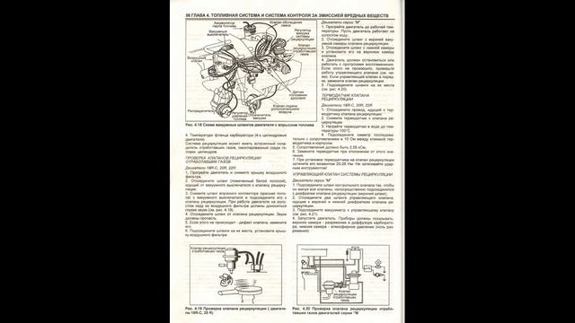 Книга TOYOTA Corona,Crown,Cressida,Mark-2,Town-Ace. 1970-1986г. смотреть онлайн