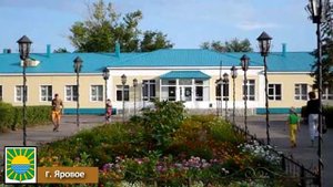 Кулиундинская степь Озеро Большое Яровое Алтайский край Город Яровое