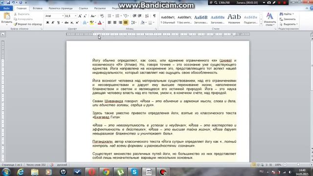 Как сделать абзацный отступ в ворде (word) смотреть онлайн