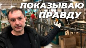 Обзор производства ПВХ окон, повышение квалификации сотрудников VENTANA