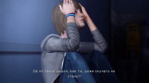 Life is Strange - Финал. Все концовки