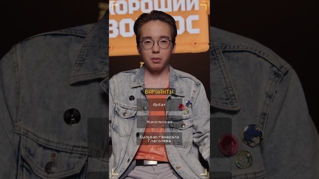Очень Хороший Вопрос. Выпуск 271