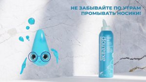 Мы морские носики ответим на вопросики о составе