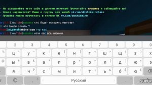 грифер шоу на ДОШИК МИНИ 1 часть ip сервера в описание