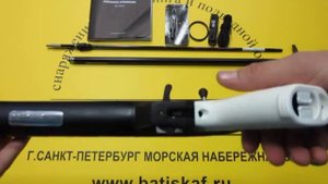 Пневматическое ружье Mares Sten 11