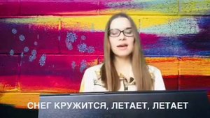 Снег кружится летает летает ВИА Пламя - Караоке - Смешной голос - кавера от Орлеаны