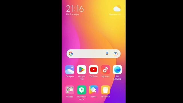 Как Повысить Фпс В Бравл Старс | Как Убрать Лаги ? смотреть онлайн