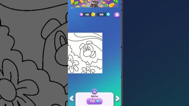говорящий Том 2 как играть