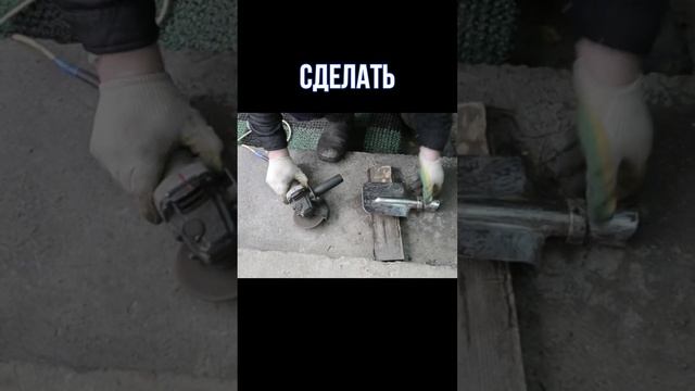 ✅самодельная САПЁРНАЯ ЛОПАТА своими руками ИЗ ХЛАМА #shorts
