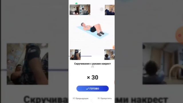 Пресс, 2023.Всего сделал раз из 90 / 56.Дата: октябрь 20 благо +6 смотреть онлайн