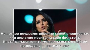 Тина Канделаки назвала свою любимую эстетическую процедуру