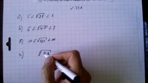 №336 алгебра 8 класс Макарычев гдз