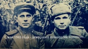 И.В.Панин.mp4