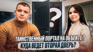 Всё о флиппинге квартир | Инвестиции в недвижимость | Подкаст