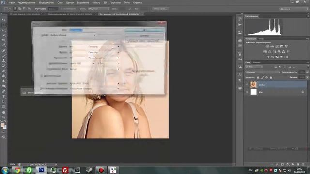 Замена лица в Фотошопе смотреть онлайн