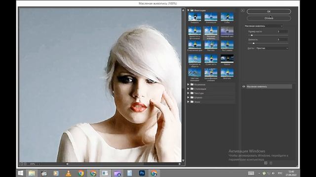 Как сделать из фото рисунок на холсте в Adobe Photoshop