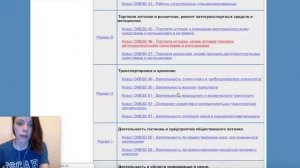 РЕГИСТРАЦИЯ ИП. КАК ЗАПОЛНИТЬ ЗАЯВЛЕНИЕ О ГОСУДАРСТВЕННОЙ РЕГИСТРАЦИИ ИП?