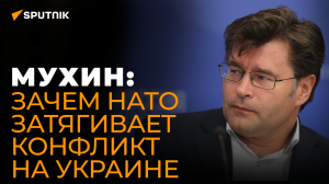 Почему США активно заговорили о "геноциде" и ответственности России?