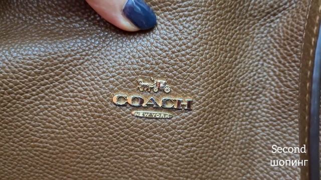 удача СЕКОНД ХЕНД COACH сумка, Bogner, обувь Ecco, Fila, Padders, примерка одежды second hand смотреть онлайн