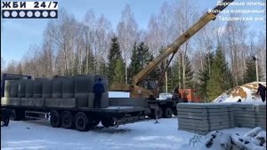 Плиты дорожные (2П30.18.30) и кольца колодезные (КС) – отзыв покупателя
