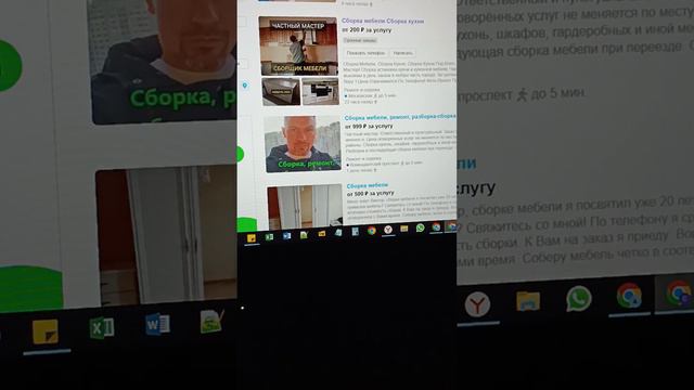 Как разместить объявление на авито, если нет денег на авитолога и сервис аналитики