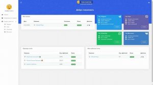 Как создать весёлый чат на сайте fun-chat.ru?