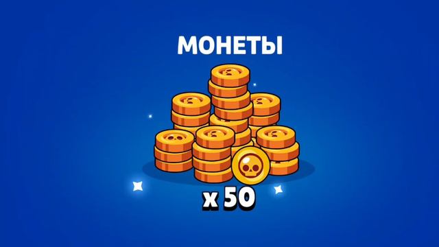 Я ОТКРЫЛ 100 СТАРРДРОПОВ!.. И ВОТ ЧТО МНЕ ВЫПАЛО!