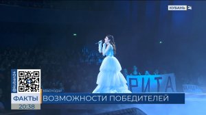 Победители конкурса «ИМЯ» смогут работать в кубанских учреждениях культуры