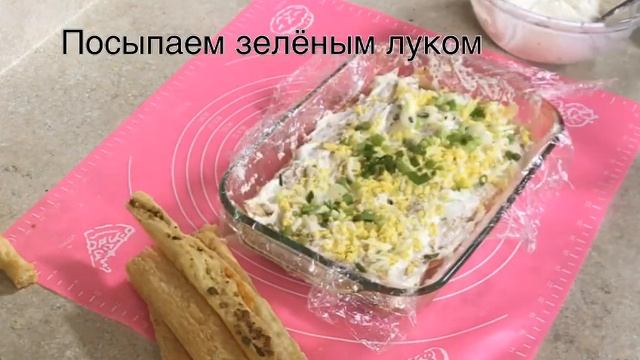ЗАКУСОЧНЫЙ ТОРТ НАПОЛЕОН  НА ПРАЗДНИЧНЫЙ СТОЛ ИЛИ НА КАЖДЫЙ ДЕНЬ. PUFF NAPOLEON