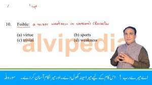 Synonyms in English Part-2 | Synonyms in Urdu | Synonyms and Antonyms in English