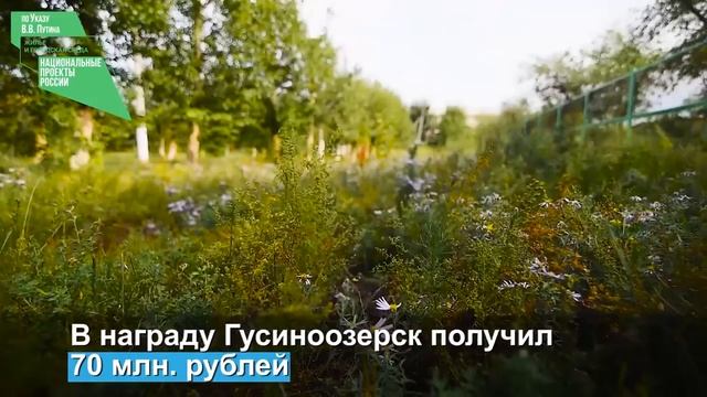 Благоустройство сквера _Юность_ в Гусиноозерске